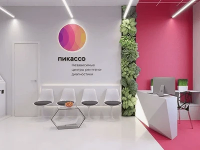 Пикассо (Диагностический центр)