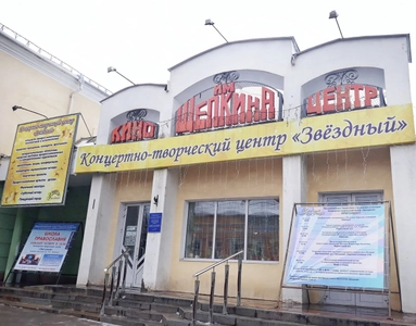 Звёздный (Концертные и театральные агентства )