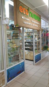 Eco Галерея (Диетические и диабетические продукты )