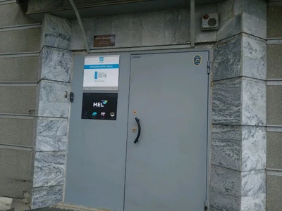 Man event location (Интернет-маркетинг )