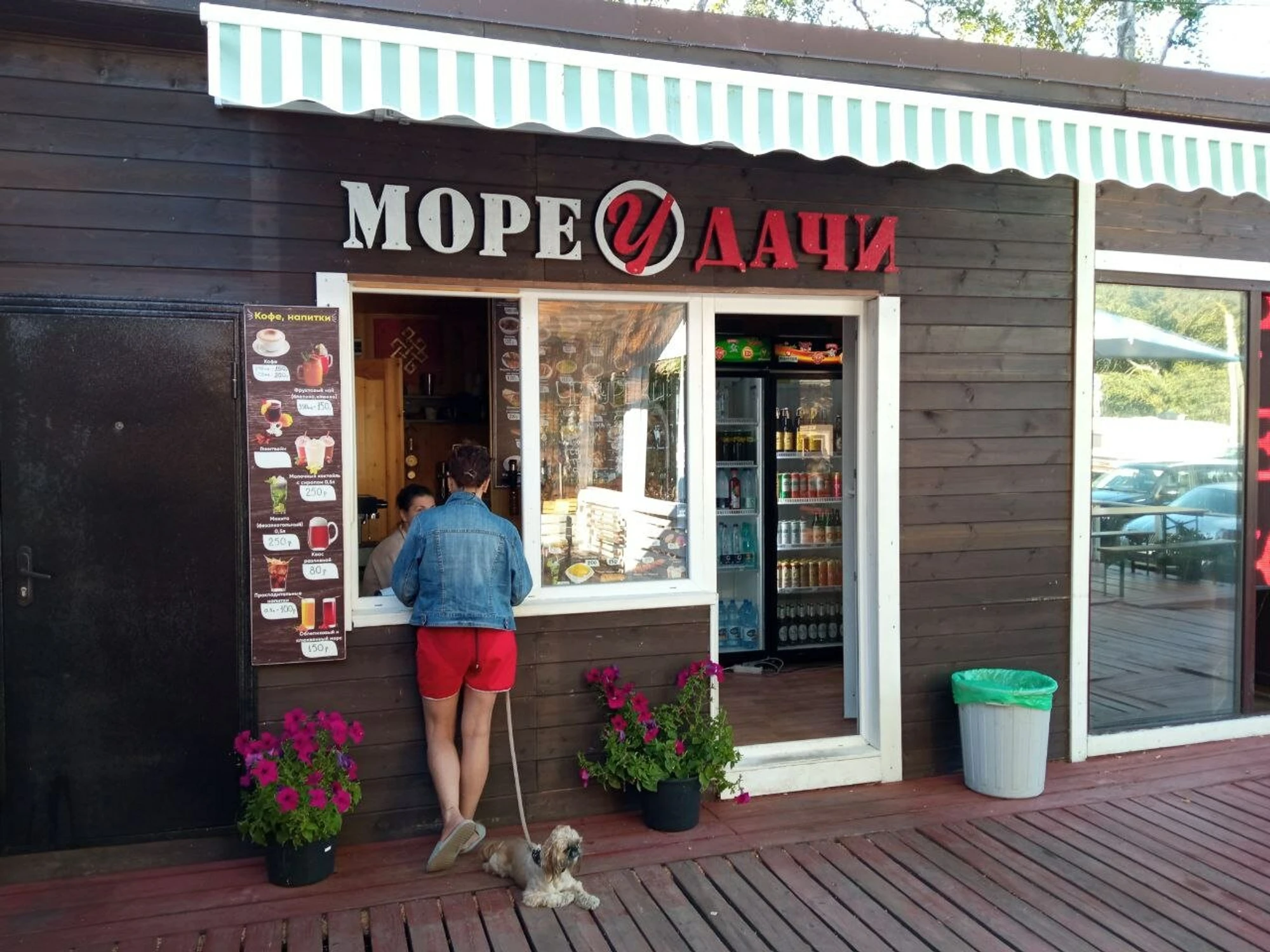 Море у Дачи (Кафе)