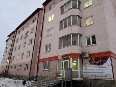 Эльтон (Соляная пещера )