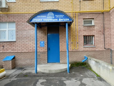 Lotus (Массажный салон )