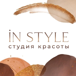 In style (Салон красоты )