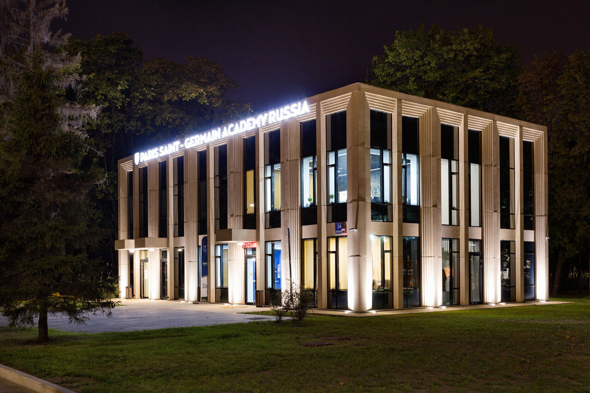 Paris Saint-Germain Academy Russia (Спортивная школа )