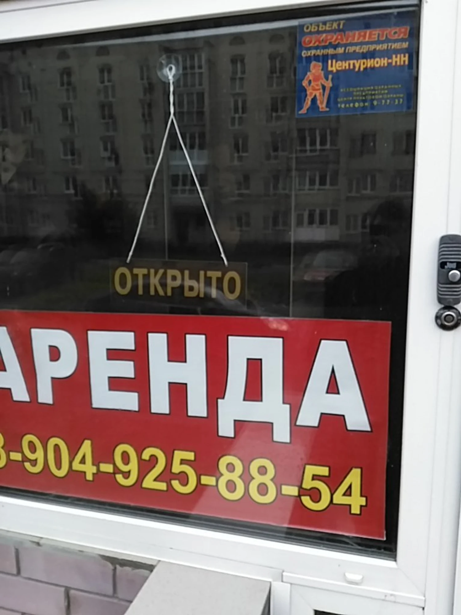 Золотое сечение (Салон красоты )