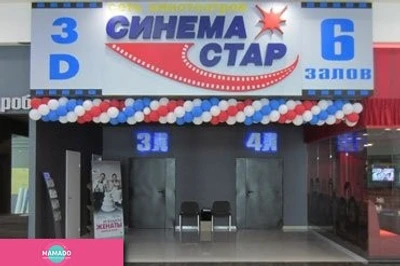 "Синема Стар", кинотеатр в ТРЦ "РИО" в Санкт-Петербурге 
