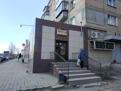 Вкусняшка (Кафе )