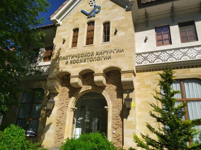 VIP Lab (Медицинская лаборатория )