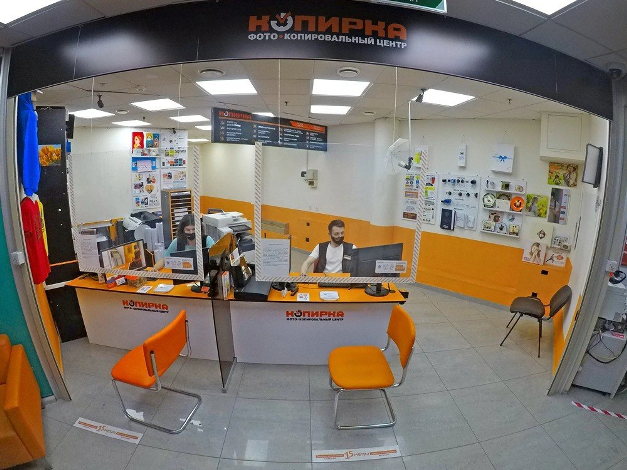 "Копирка", фото-копировальный центр