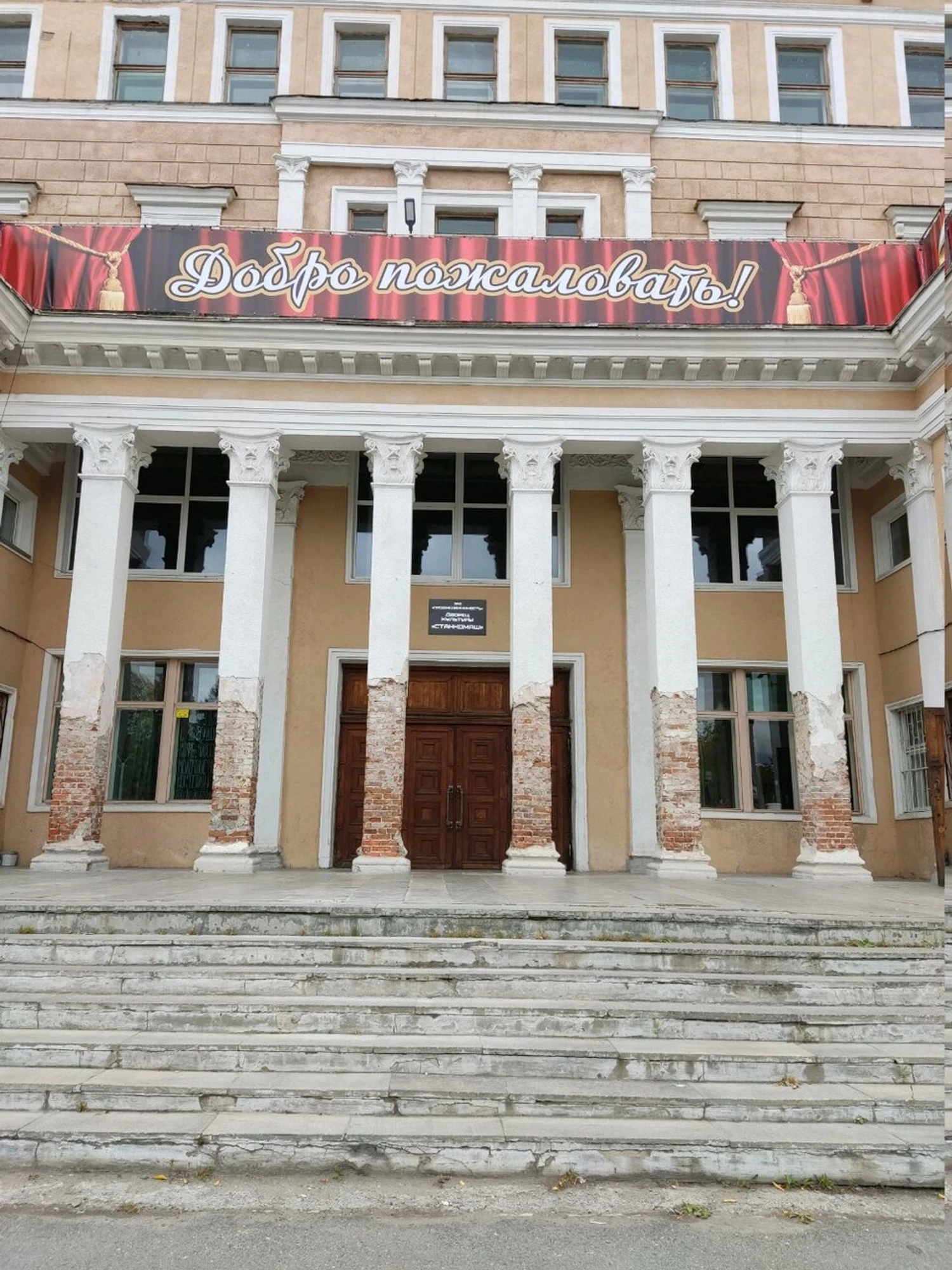 Гитара (Дополнительное образование)