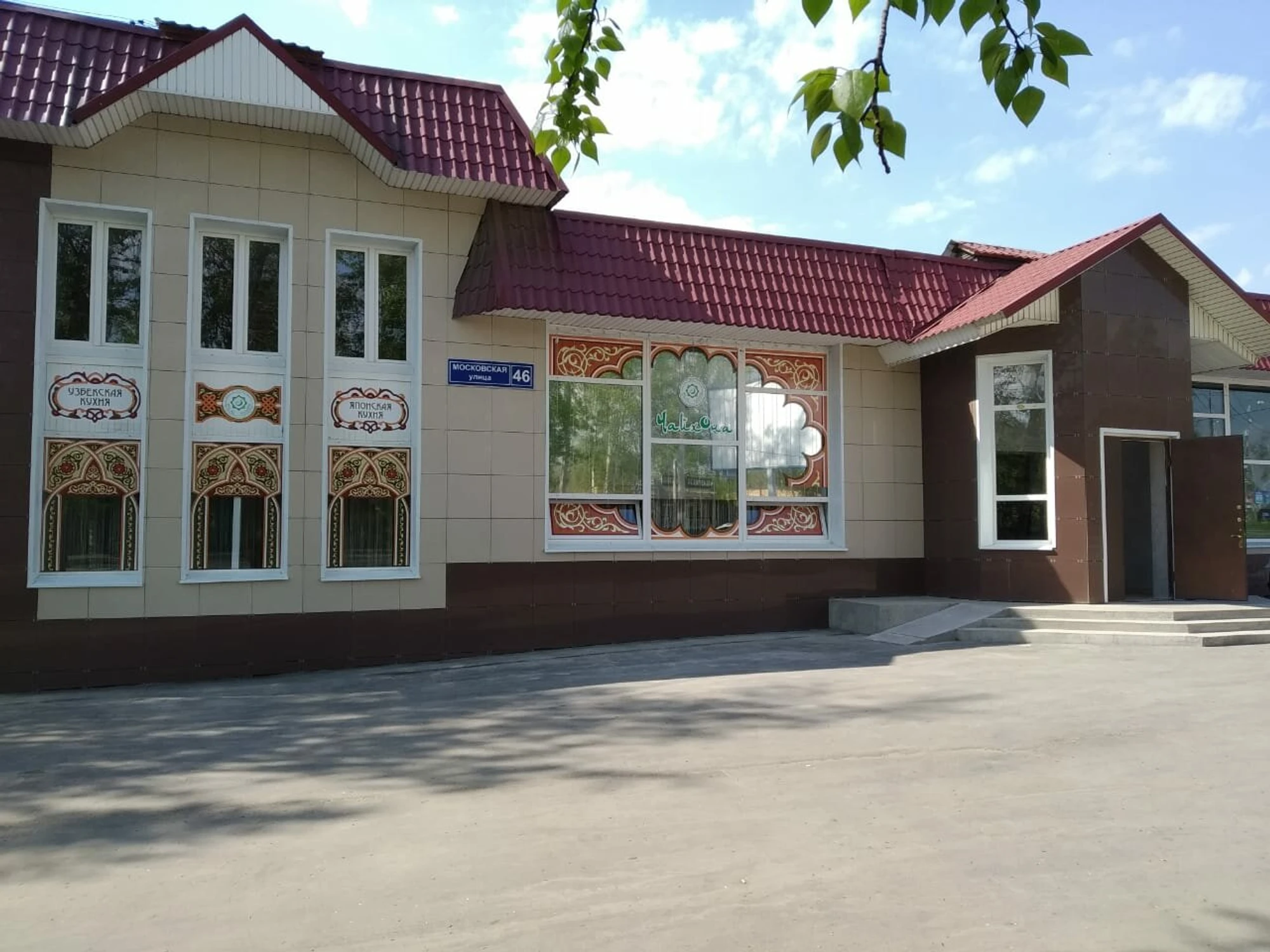 Чайхана Восток (Кафе)