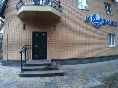 Ковчег (Гостиница )