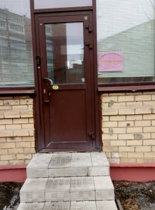 Надежда (Детские игровые залы и площадки)