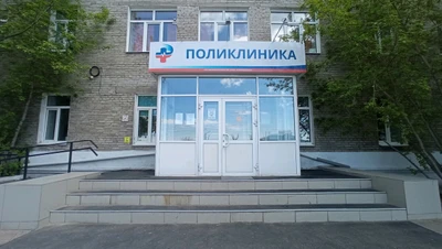 Чуз КБ РЖД-Медицина город Улан-Удэ (Медцентр, клиника)