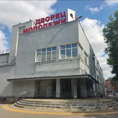 Дворец молодежи (Дом культуры )