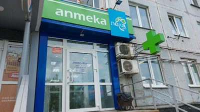 Лека (Аптека)