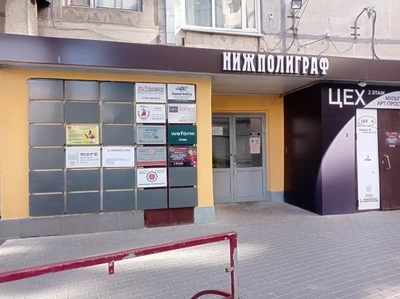 Экилибр (Спортивный клуб, секция)