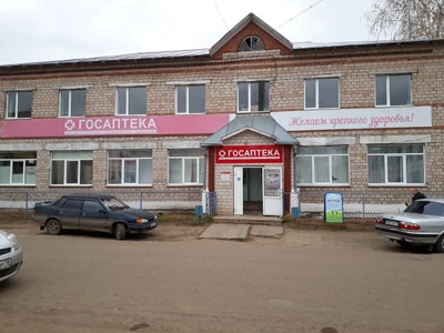 Госаптека (Аптека)