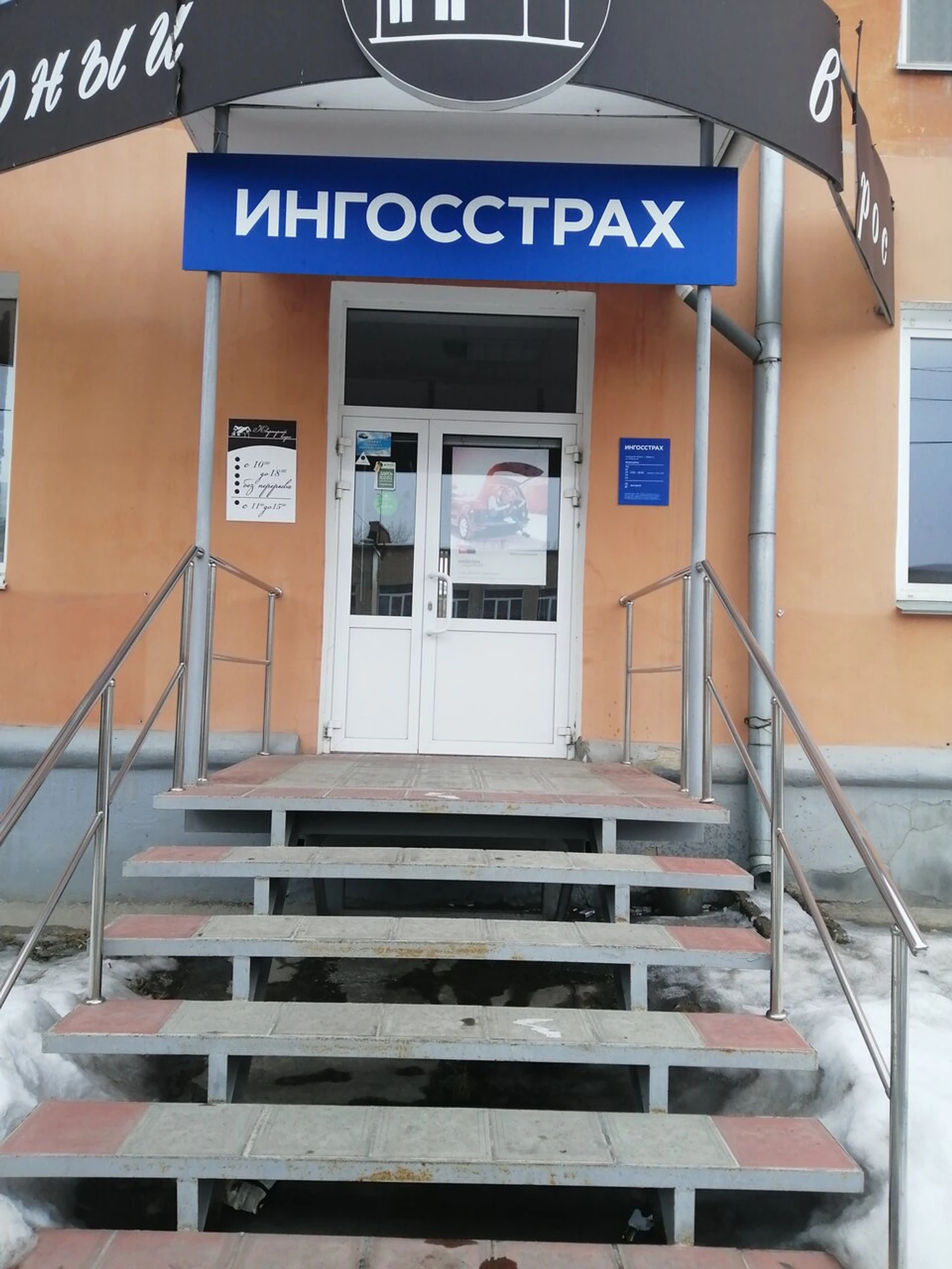 Квартирный вопрос (Агентство недвижимости)
