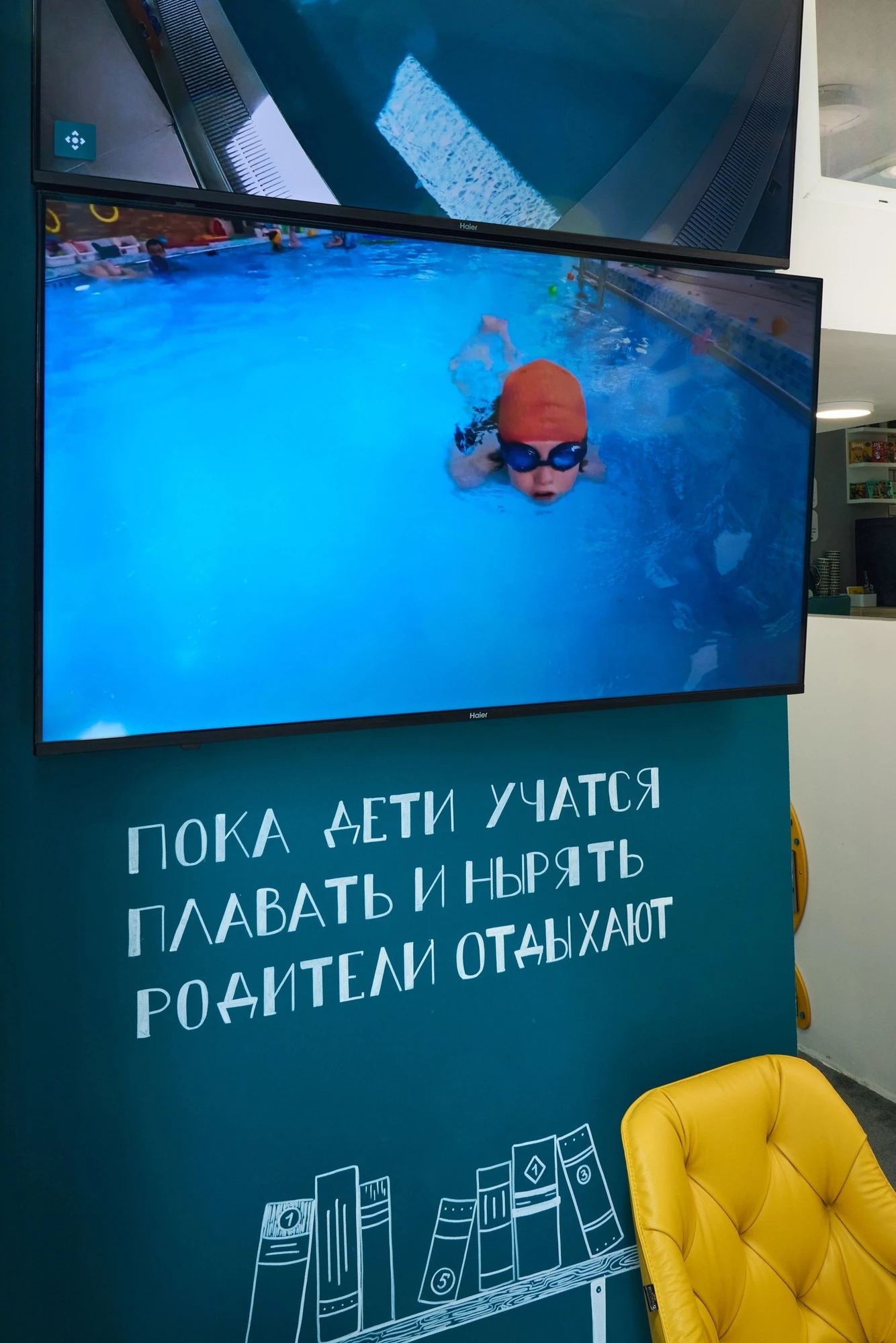 Скидка 50% на первое занятие в сети бассейнов раннего плавания Octoskills