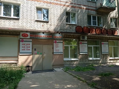 Женский центр (Медцентр, клиника )