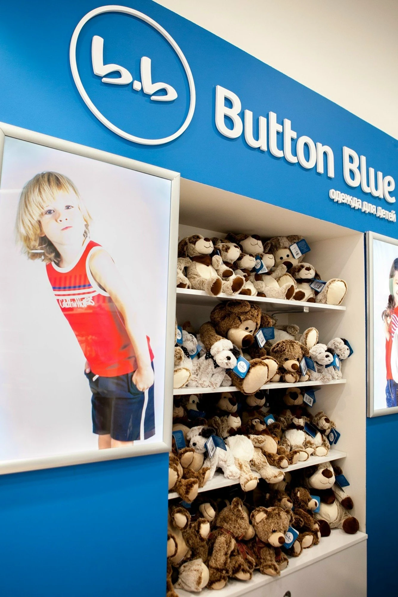 "Button Blue", "Баттон Блю",  современная детская одежда