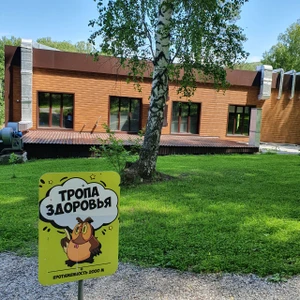 Лесная республика (Гостиница)