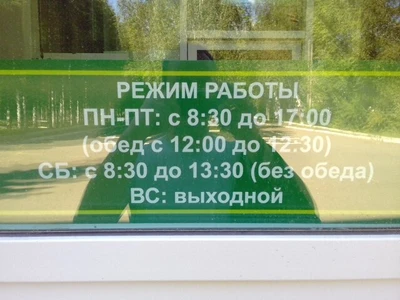 СК ИжГСХА (Спортивный комплекс)
