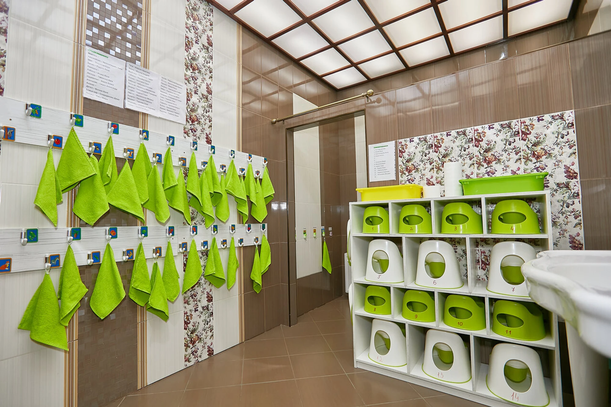 Иван да Марья (Детский сад )