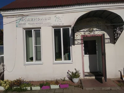 Магнолия (Парикмахерская)