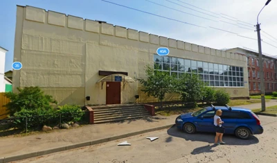 Федерация бокса Костромской области (Общественная организация )