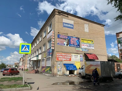 Сизый дым (Детские игрушки и игры)