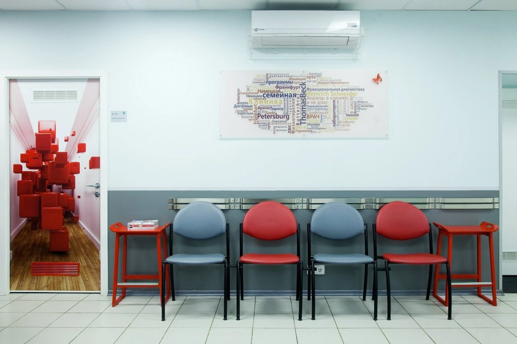 Фото:&nbsp;german.clinic