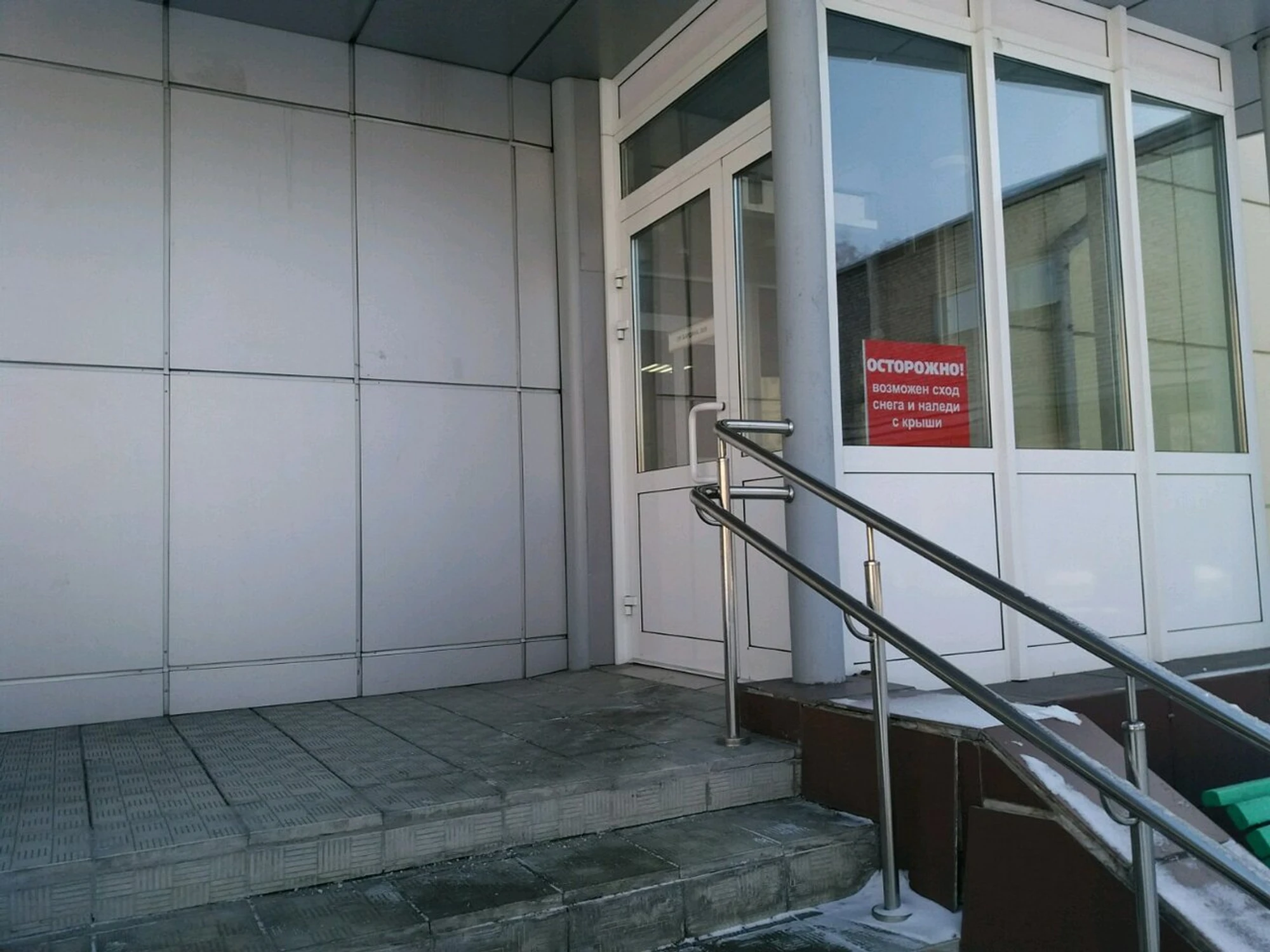 Отделение лучевой диагностики (Больница для взрослых )