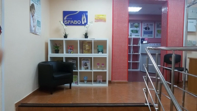 "Оптимист", культурный центр