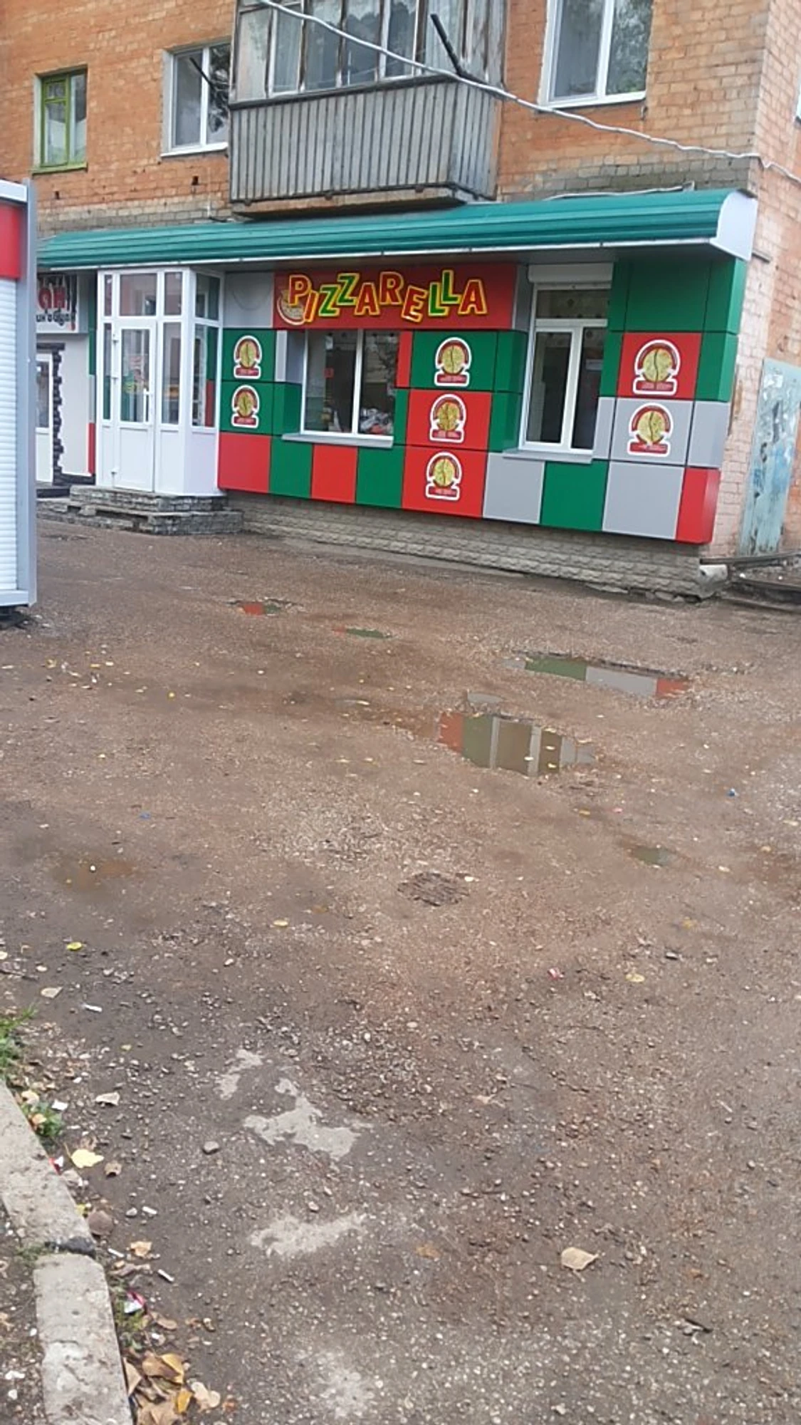 Pizzarella (Пиццерия)
