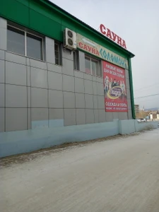 Соломон (Сауна )