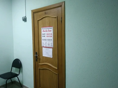 Лингва-Плюс (Курсы иностранных языков)