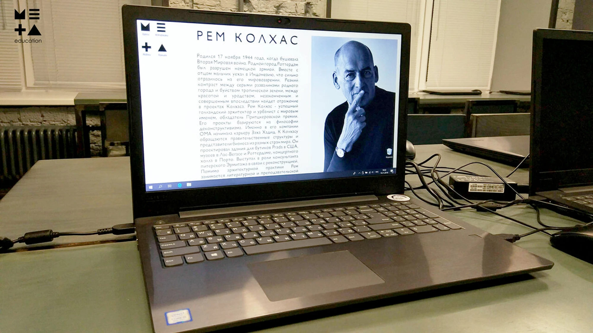 Meta Education (Компьютерные курсы )