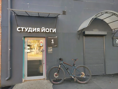 Вкус & Цвет (Центр йоги )