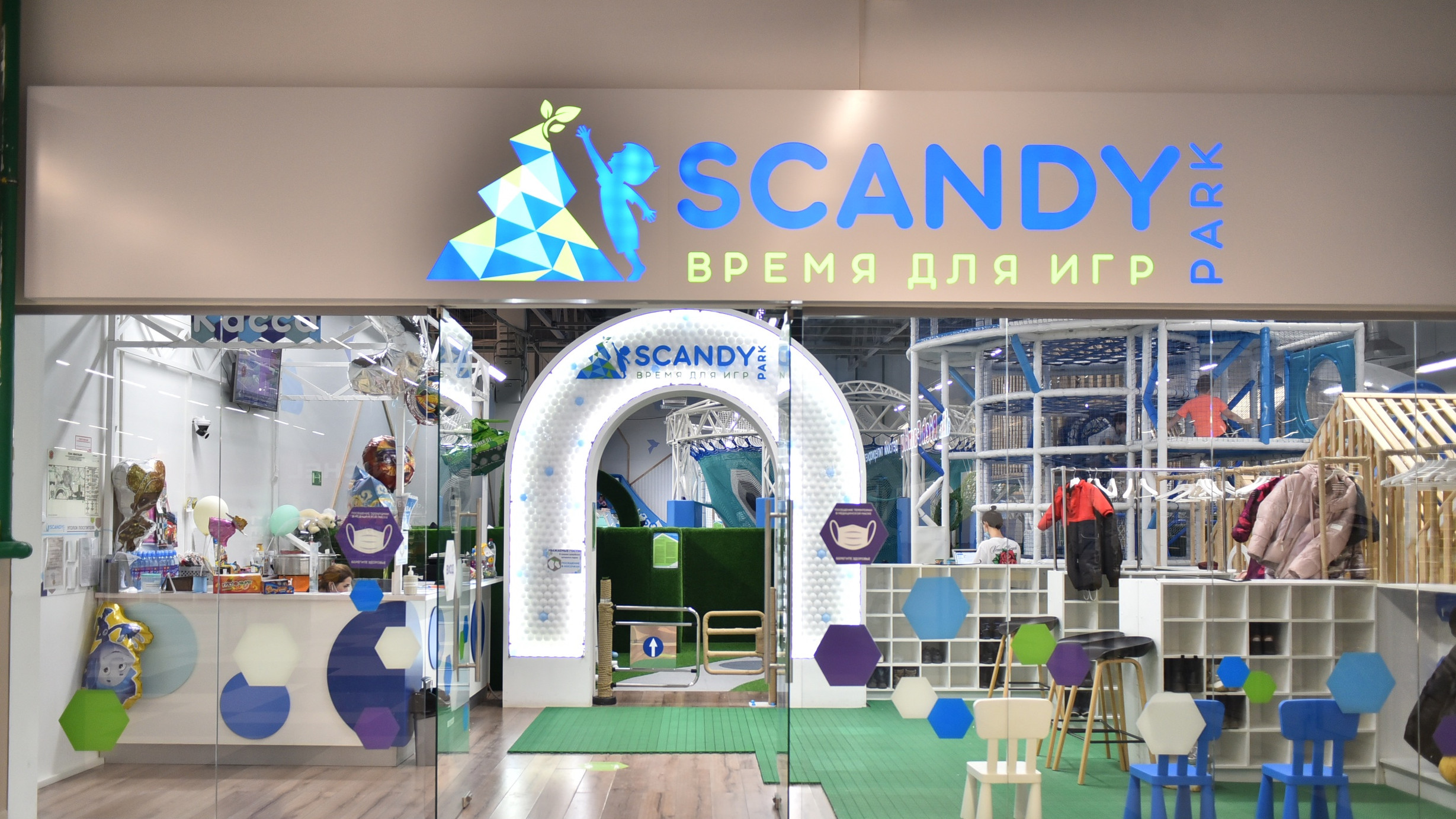 Детский развлекательный центр "SkandyPark" Сканди парк в ТРК "Глобус", 2 этаж