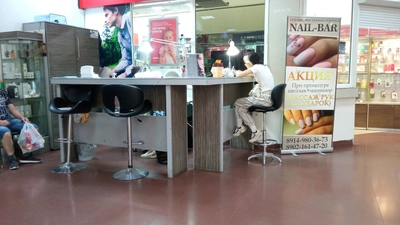 Nail-bar (Ногтевая студия)