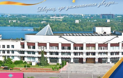 Дворец творчества детей и молодежи, Воронеж