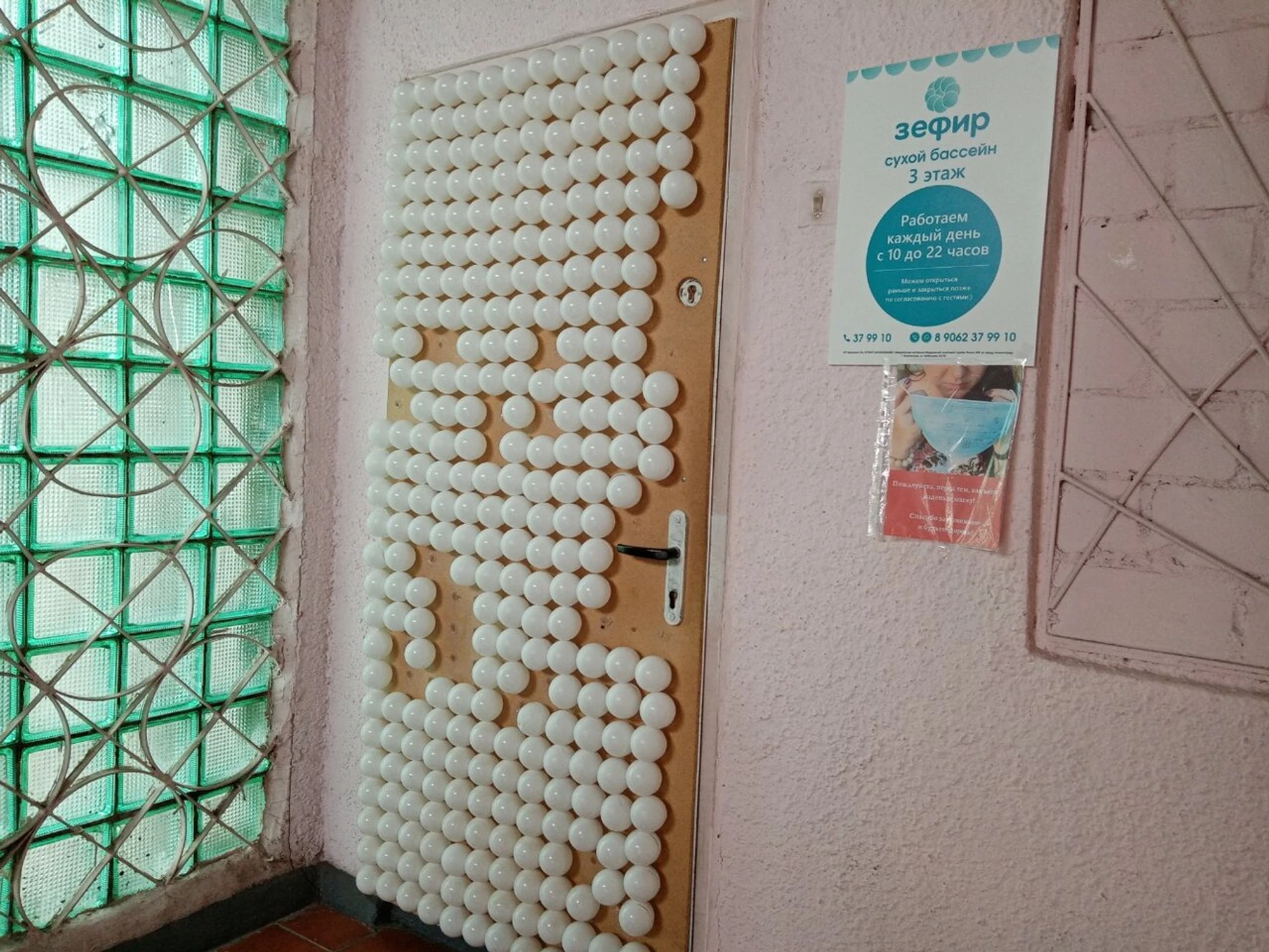 Зефир (Детские игровые залы и площадки)