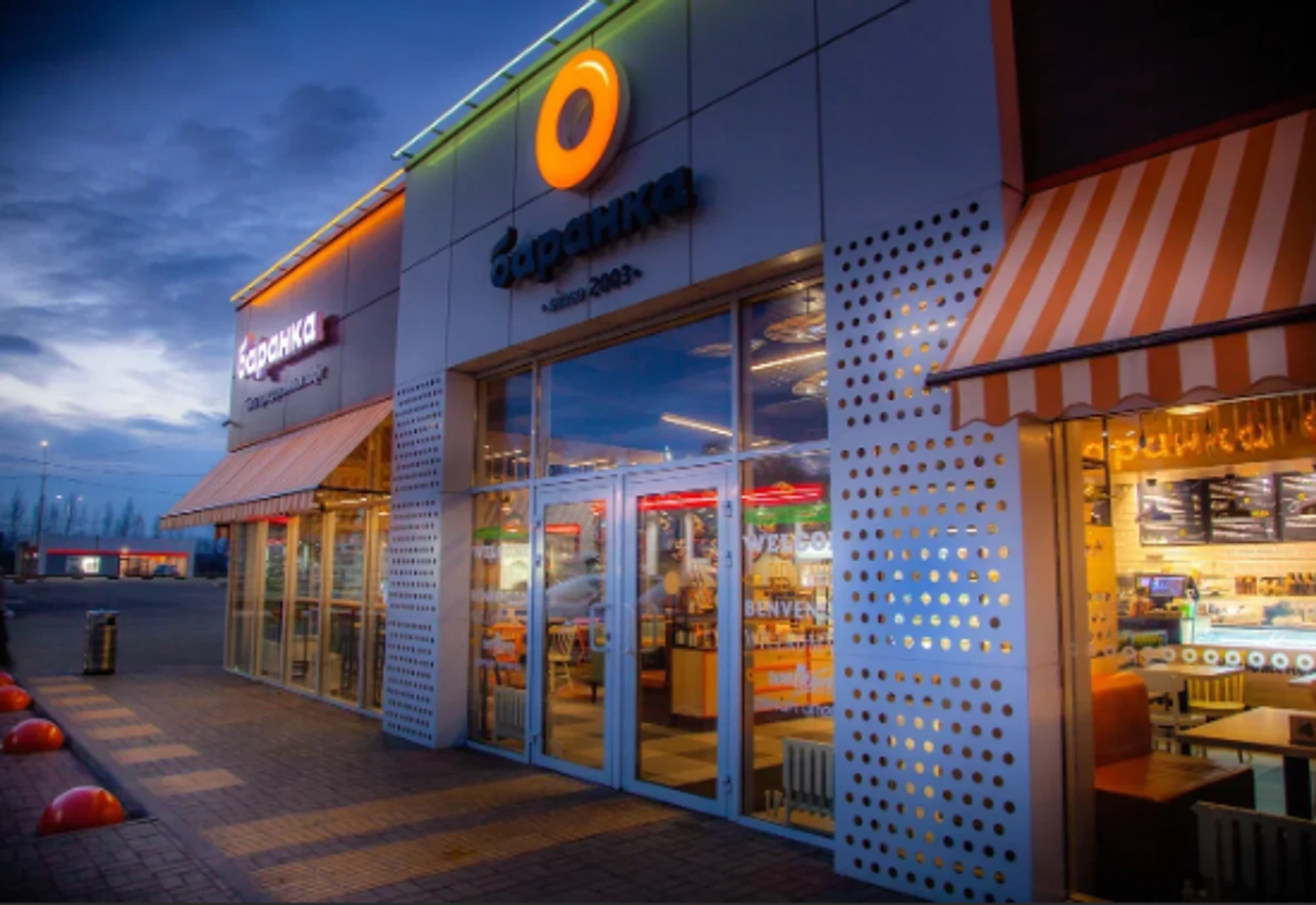 Ресторан "Баранка"