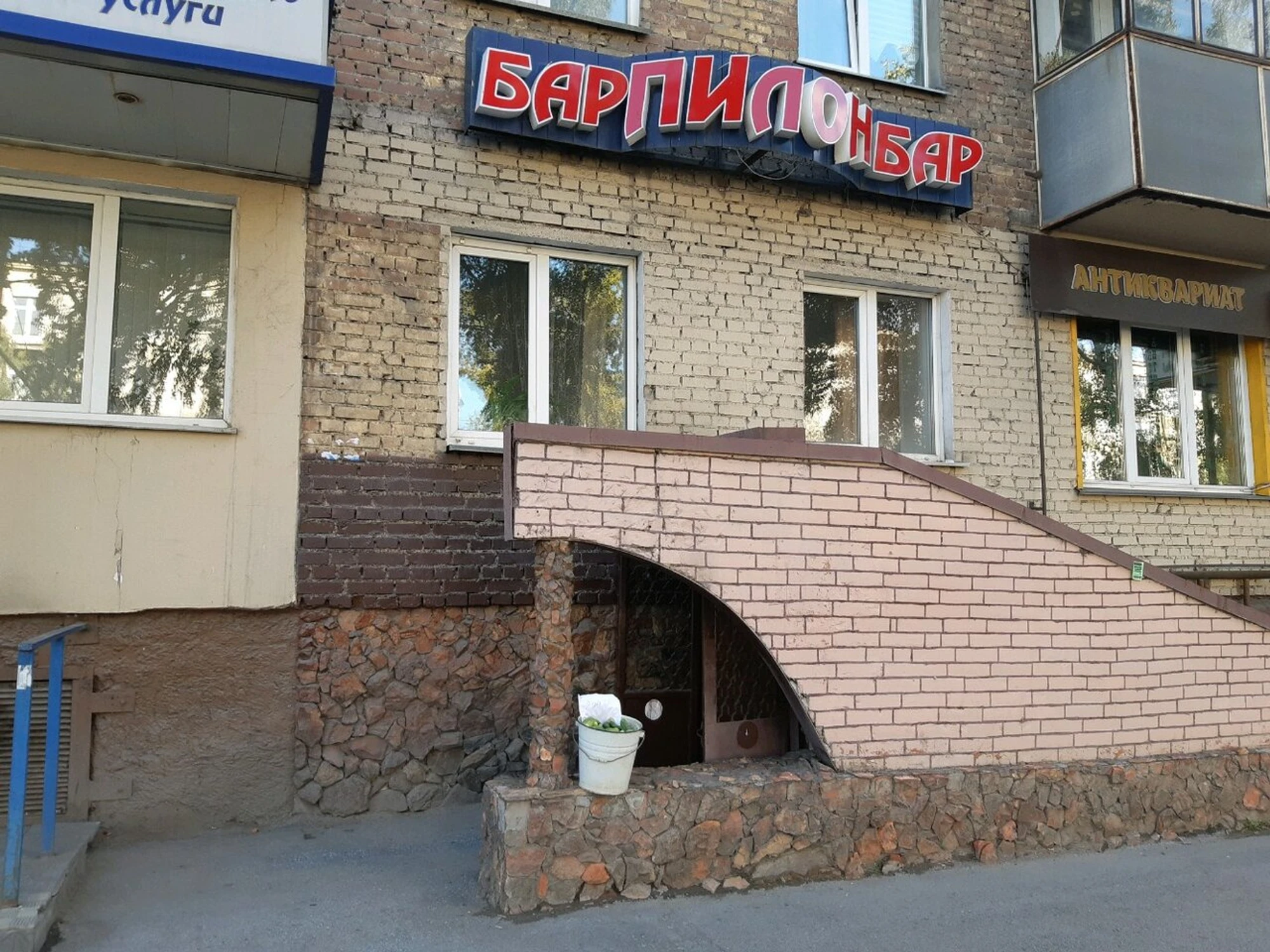 Пилон (Кафе )