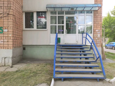 Коралл (Стоматологическая клиника)