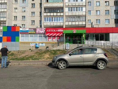 Максавит (Аптека)
