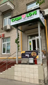 Кулл Прайс 360 (Ресторан)